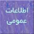 محسن خوش اخلاق