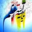 کوثر