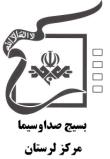 ره یافتگان وصال