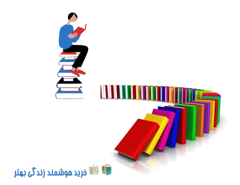خرید هوشمند زندگی بهتر