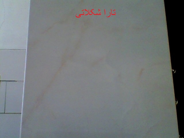 تارا شکلاتی؛ماهان میبد