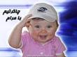 گوناگون