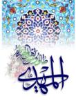 کعبه عشق
