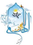 مـــــوعـــــــــود