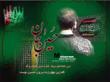عصر اختناق