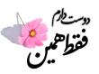محکوم...