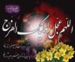 محو حضور