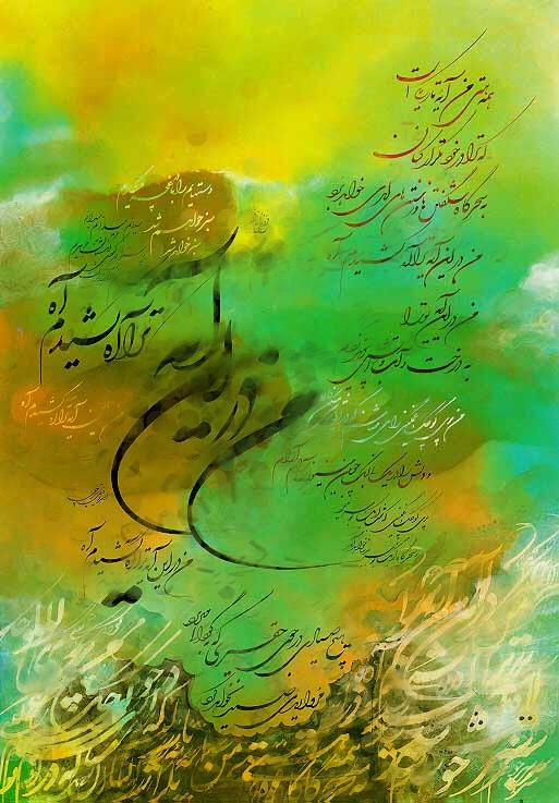نمایش تصویر در وضیعت عادی