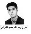 گوناگون