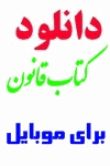 خطا در آدرس عکس