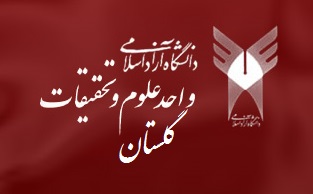 +واحد علوم و تحقیقات گلستان+آدرس سایت پردیس علوم و تحقیقات گلستان + گرگان+ آدرس سایت پردیس علوم و تحقیقات گلستان + گرگان+واحد علوم و تحقیقات گلستان+واحد علوم و تحقیقات گرگان+پردیس گلستان+