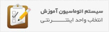 +واحد علوم و تحقیقات گلستان+آدرس سایت پردیس علوم و تحقیقات گلستان + گرگان+ آدرس سایت پردیس علوم و تحقیقات گلستان + گرگان+واحد علوم و تحقیقات گلستان+واحد علوم و تحقیقات گرگان+پردیس گلستان+