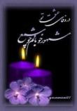 شعر