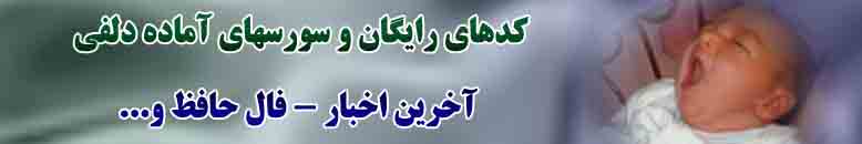 کدهای آماده دلفی
