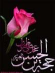 مبلغان حضرت مهدی