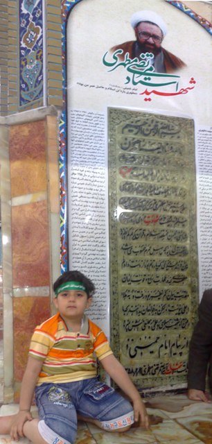 معلم