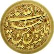 کوثر