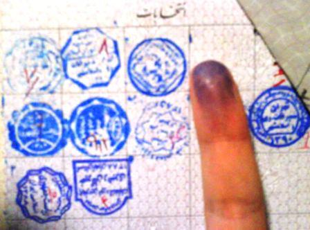برگه آخر شناسنامه