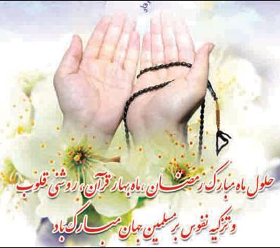 تهیه و تنظیم از علیرضا نصیرزاده