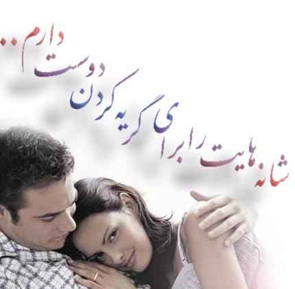 عشق