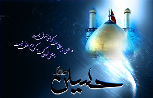 امام زمان - به روز رسانی :  11:50 ص 93/3/31
عنوان آخرین نوشته : ختم قرآن در یک ماه