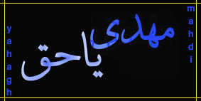 نوشته هام - حرف دل