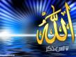 شبهه = فتنه