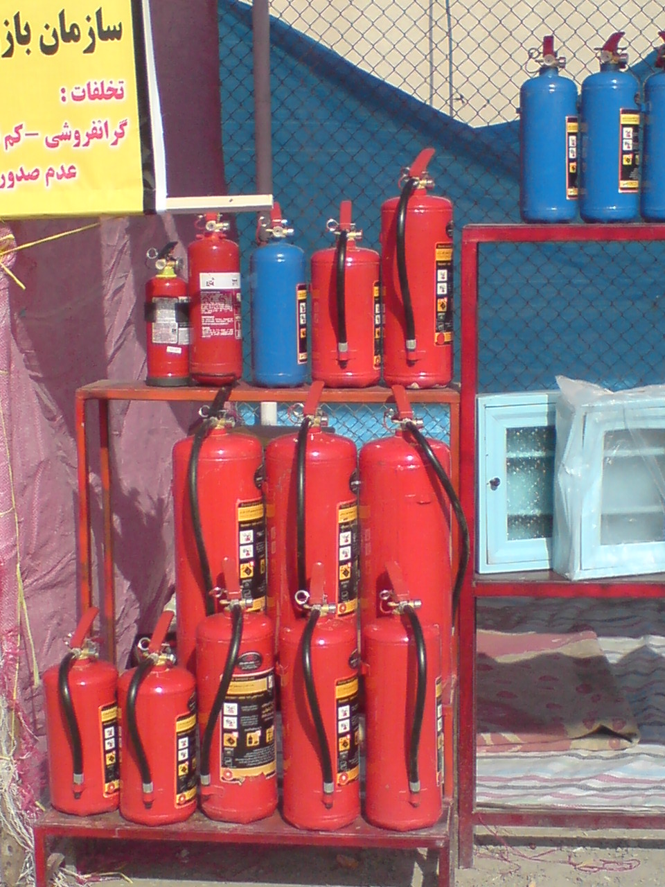 نمایشگاه بهاره 1387