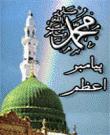بسیج