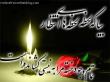 خون هر آن غزل که نگفتم به پای  تست !!!!