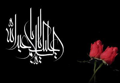 ولادت امام حسین