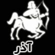 زیتون