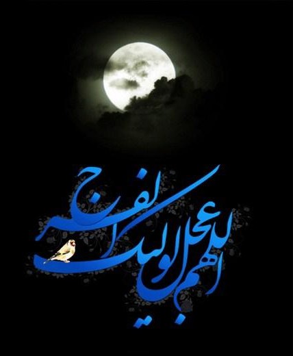 IMAGE(http://www.parsiblog.com/PhotoAlbum/onlyallah07/3.jpg)