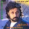 مهدی