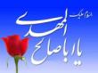 دکتر  علیداود  پارسا (Dr Ali Davod Parsa)