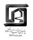 مرکز تخصصی مهندسی پارسیان معماران