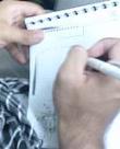 رمز دشمن شناسی