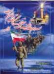پایداری