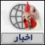 /persianpoultry