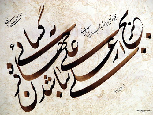 امام علی(ع)