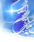 پیشوای مهر