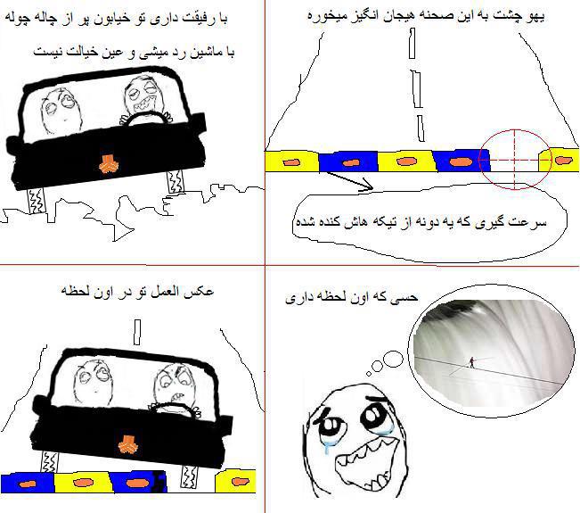تصویر: http://www.parsiblog.com/PhotoAlbum/pix1pix/2b0f13d9c48206f82aa40fd032b895f9.jpg