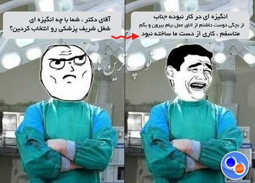عمو ترول