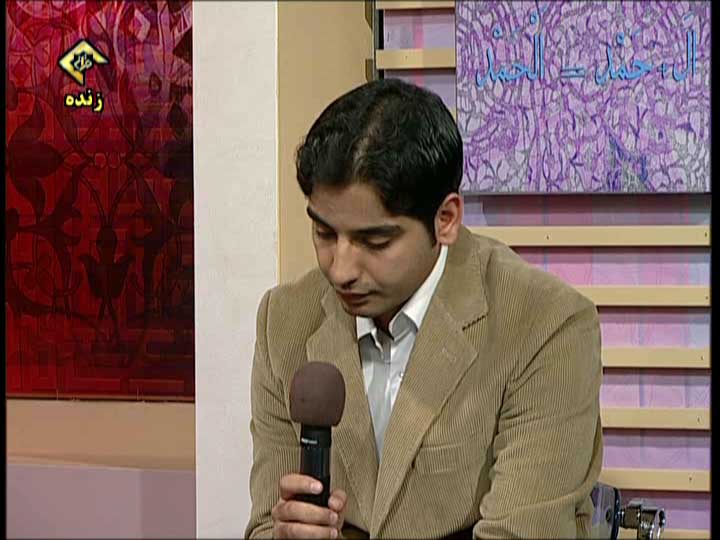 ایمان چمی دانلود ترتیل