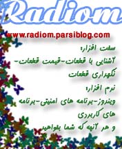 radiomonline