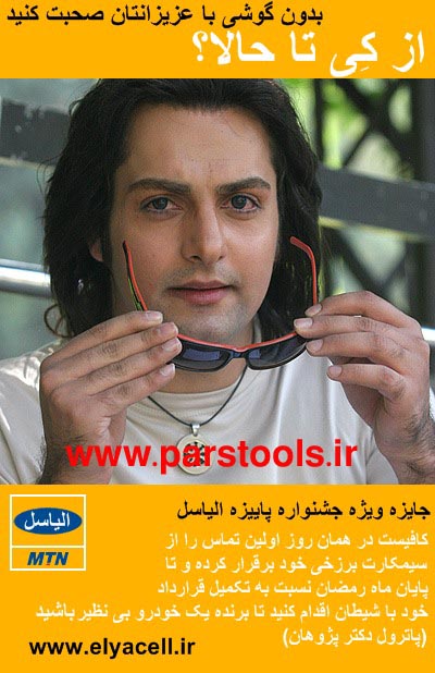 منبع : www.rahaee2000.blogfa.com