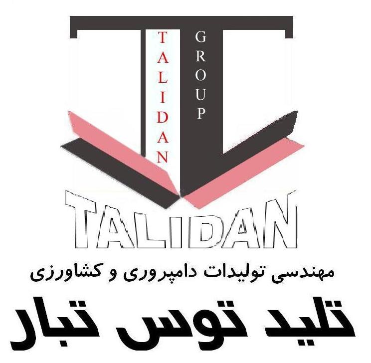 لوگوی شرکت