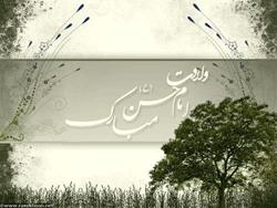 امام حسن ع