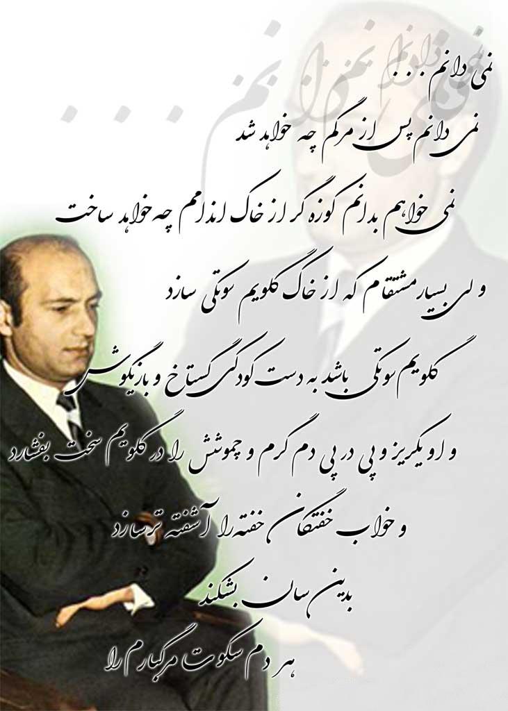 دکتر شریعتی و سخنان گهربارش