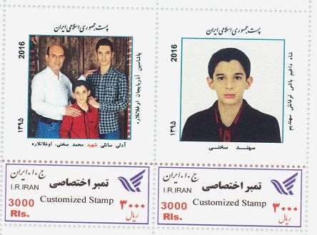 سایت دکتر رحمت سخنی آذربایجان - اورمیه